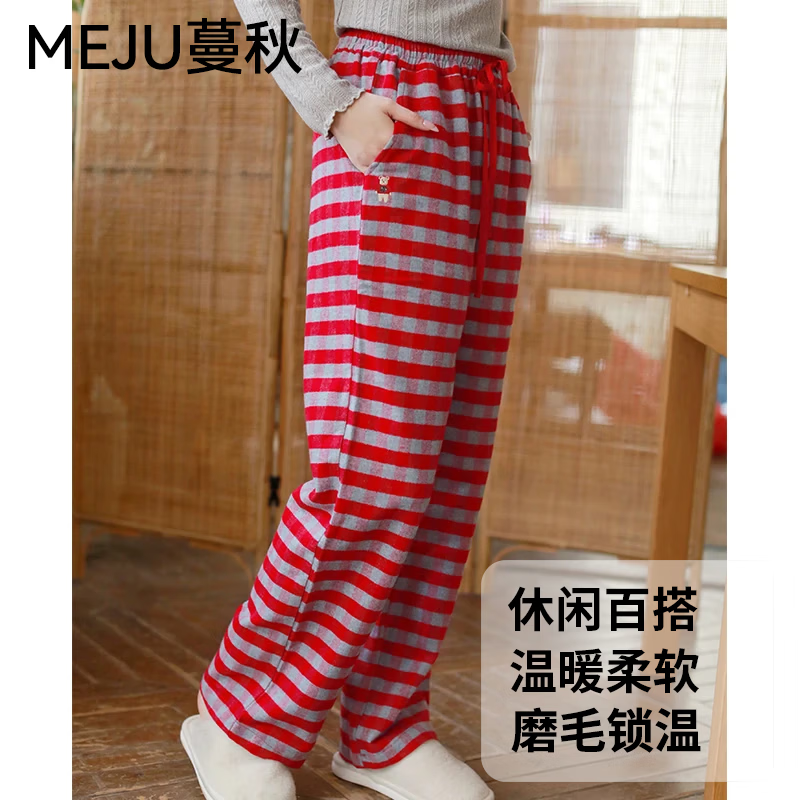 蔓秋 MEJU《红格》女士家居睡裤红色格纹可居家可外穿 红色 M 110斤以内