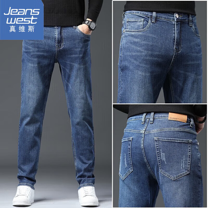 真维斯（Jeanswest）牛仔裤男2026秋冬季新款修身直筒男裤潮牌百搭男士休闲长裤子男 深蓝常规 29 码(2尺2)