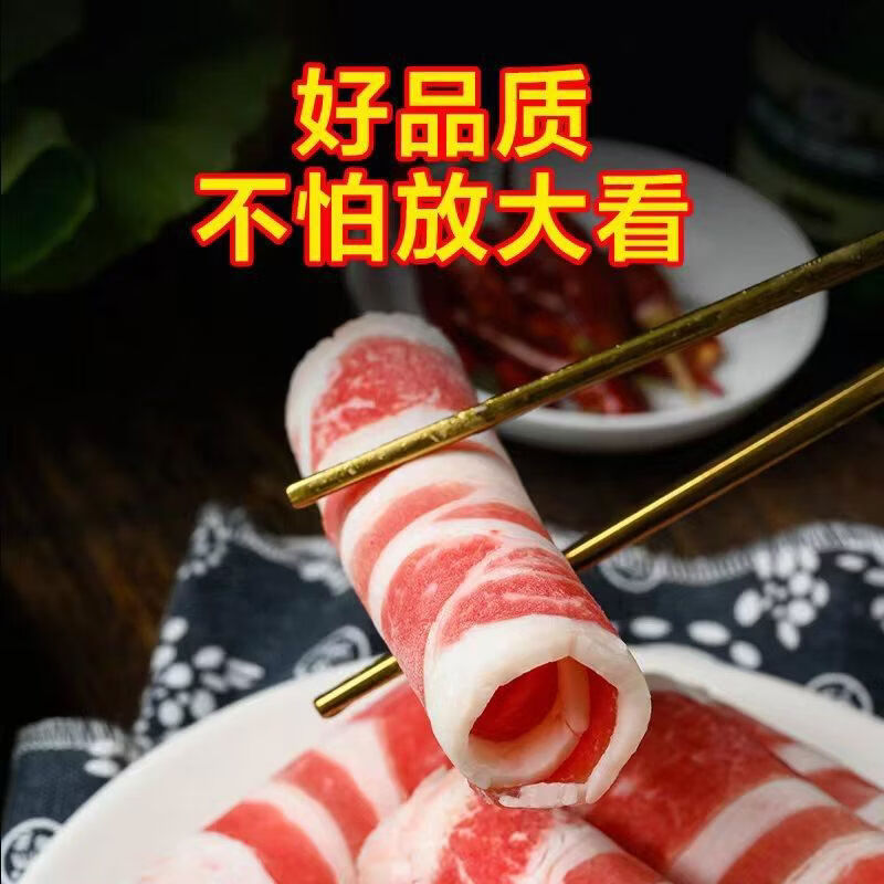 益锦鲜谷饲肥牛卷新鲜牛肉卷烤肉食材火锅食材肉类套餐非原切肥牛片商用 超市高品质雪花肥牛卷5斤500g*5袋