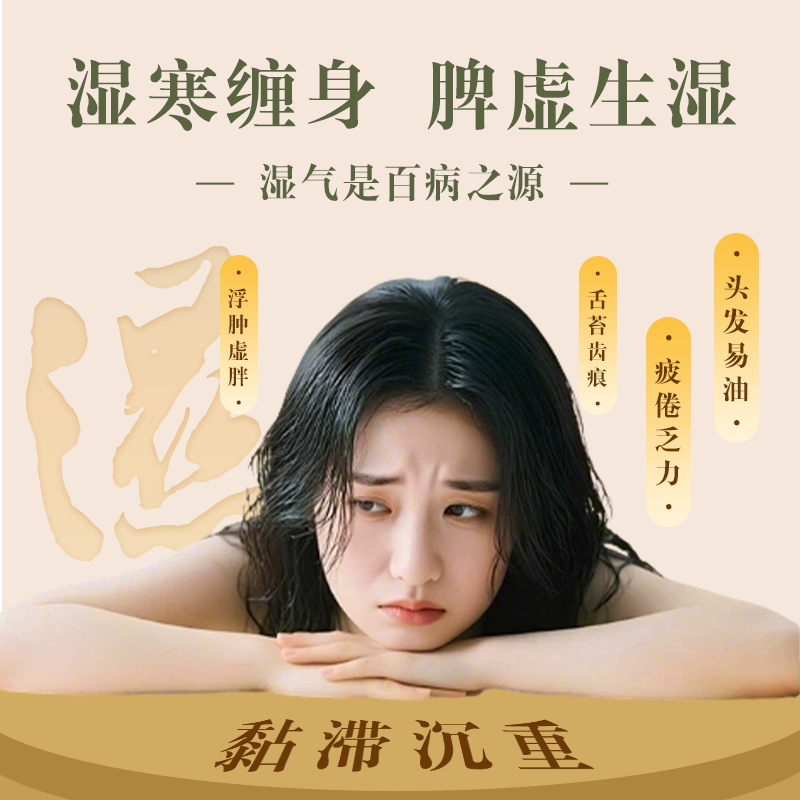 恩煕王氏艾草艾灸肚脐贴祛湿气寒气肚子睡眠生姜花椒草本伏湿贴 三盒装