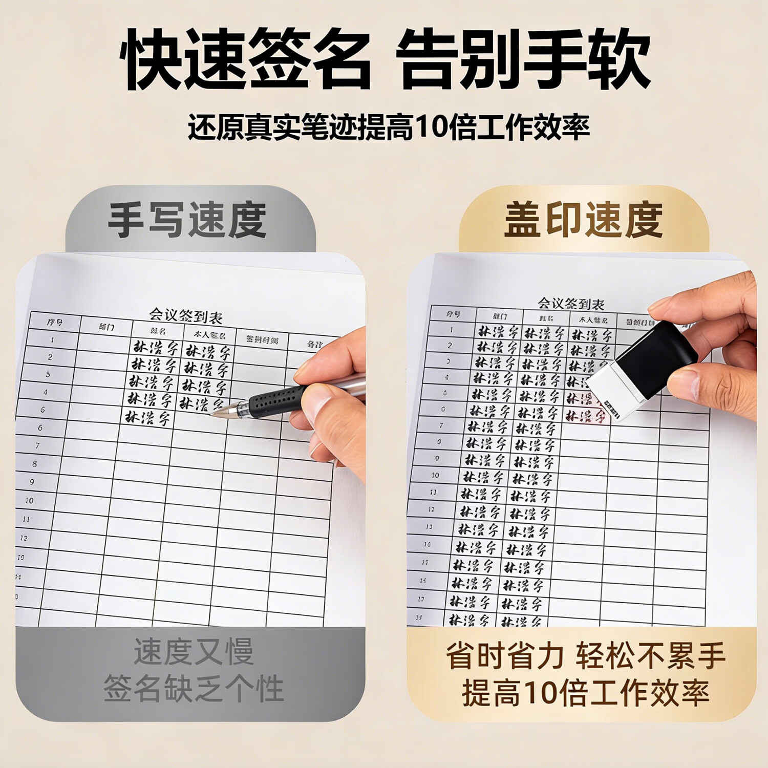 惠利得名字印章手写个人姓名章私人签名章个性艺术字医生护士定做签字章刻字印章自动按压式闲章定制私章 签名印章夜墨黑(8*18mm)