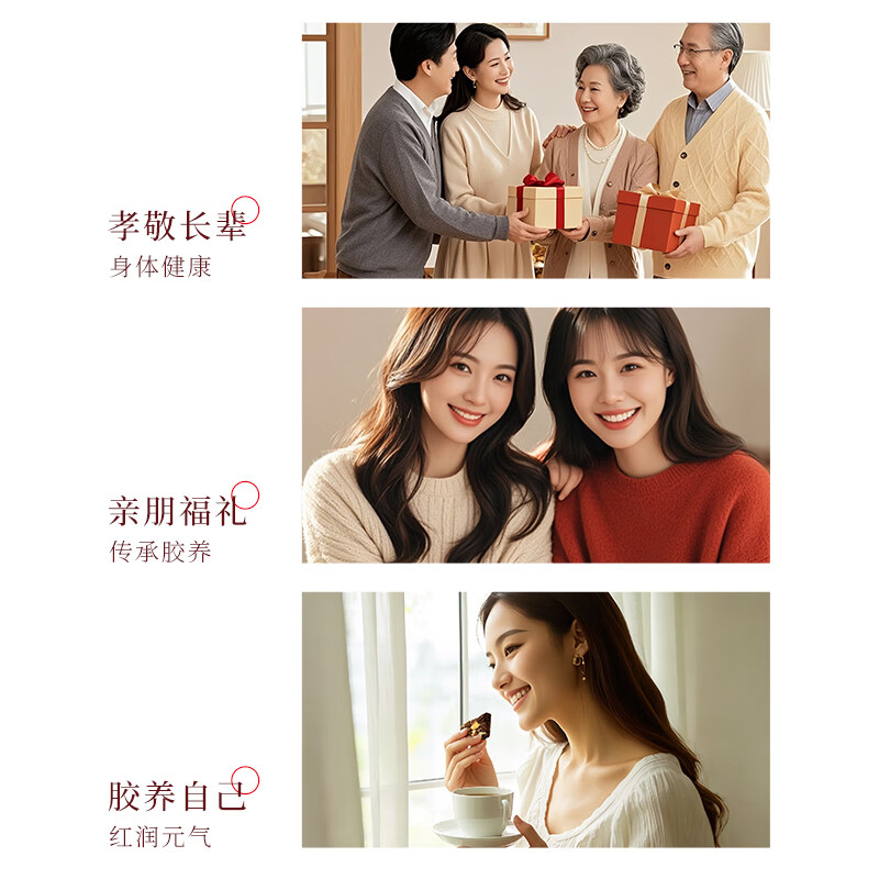 福牌阿胶即食阿胶糕礼盒480g（阿胶添加25%）礼盒装送长辈送父母妈妈礼物 480g*1盒 [阿胶添加10%]送礼袋