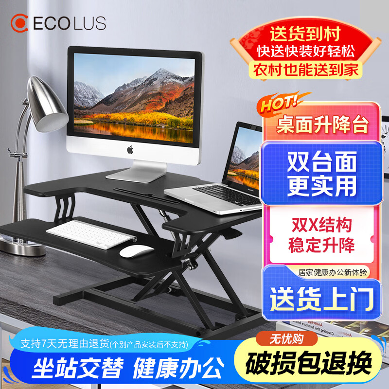 �˿���˼����̨ ������ վ���칫�ɵ��ڵ���֧�� ��ʾ����������̨LST05BK