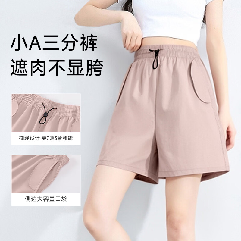 班尼路(Baleno)工装三分短裤女2026年夏季女装新款凉感透气舒适日系休闲风裤子 炭灰#纯色 XL