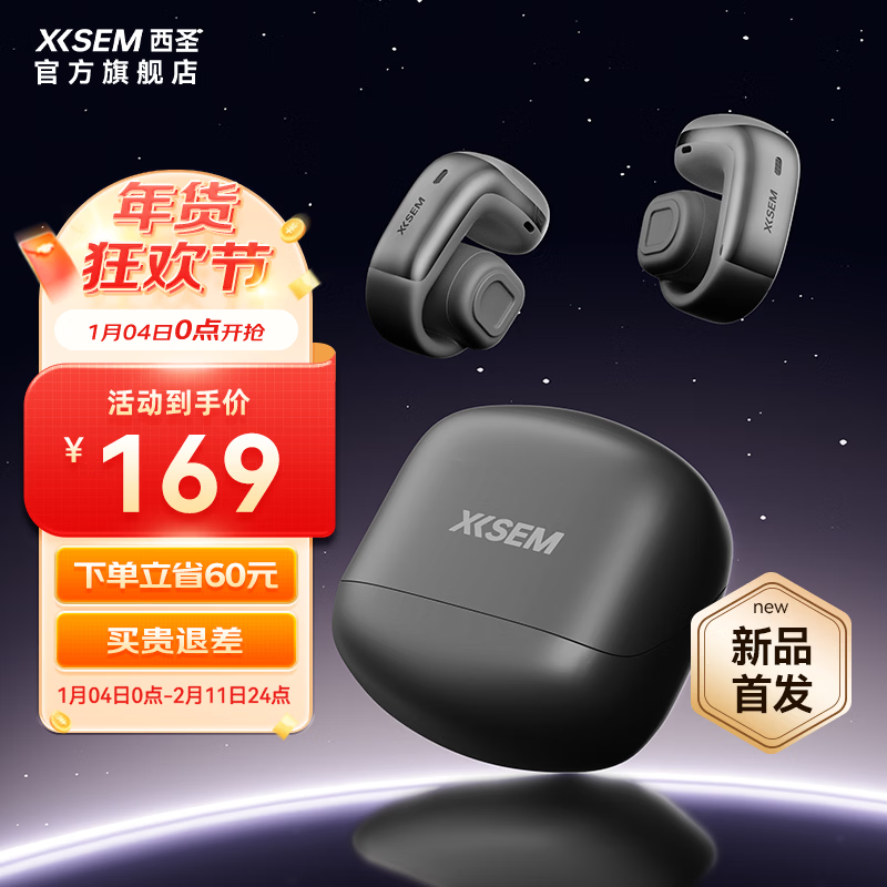 ��ʥ Plume �������� ����ʽ ��ɫ 169Ԫ