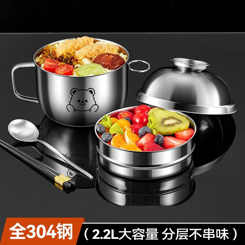 【甄选】不锈钢快餐杯大容量加厚学生上班族专用食堂打饭便当盒泡 304钢【托脸熊】快餐杯1个装