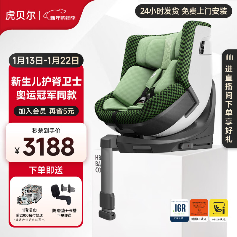 ������E360pro��ͯ����ͨ�簲ȫ����0-12�걦��Ӥ��������ͬ� E360pro�䳲͸����-�̸� 2954.12Ԫ