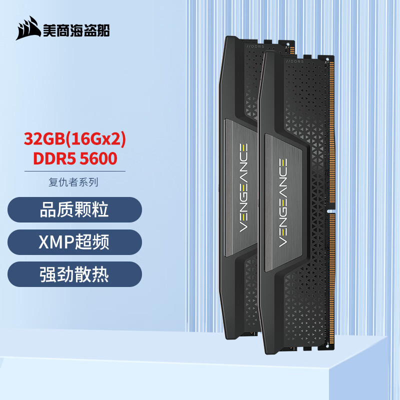 ���̺����� ������ϵ�� DDR5 5600 32GB(16Gx2) ̨ʽ���ڴ��� ��Ϸ��