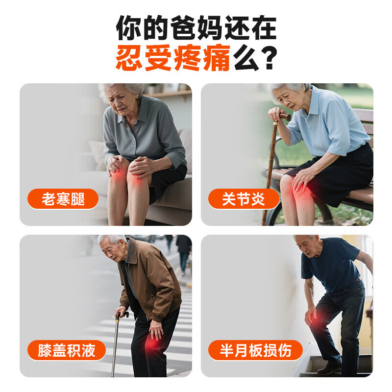 科普菲护膝盖按摩仪器艾灸热敷理疗老寒腿关节疼痛保暖加热理疗新年礼物 【3.0精英】按摩+艾灸热敷 【赠送心意礼盒】送父母爸妈长辈健康礼护膝神器