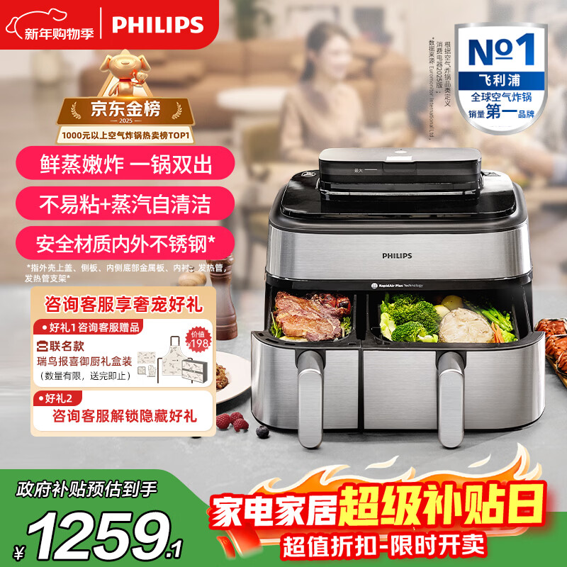 �����֣�PHILIPS�����ذ���Ʒ�����ǿ���ը������9L˫�ִ������๦�ܿ���濾ը��һ��������ը���� NA555 �������� 1205.1Ԫ