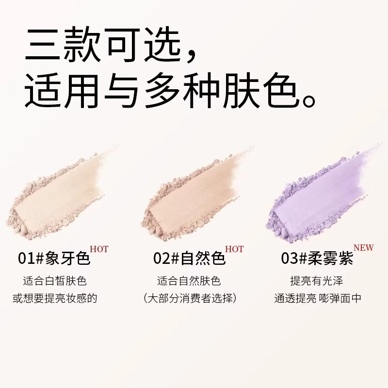 格蒙（GECOMO）黄油大粉饼大容量20g定妆散粉控油持妆不脱妆防水提亮蜜粉饼 【20g大黄油】02自然色