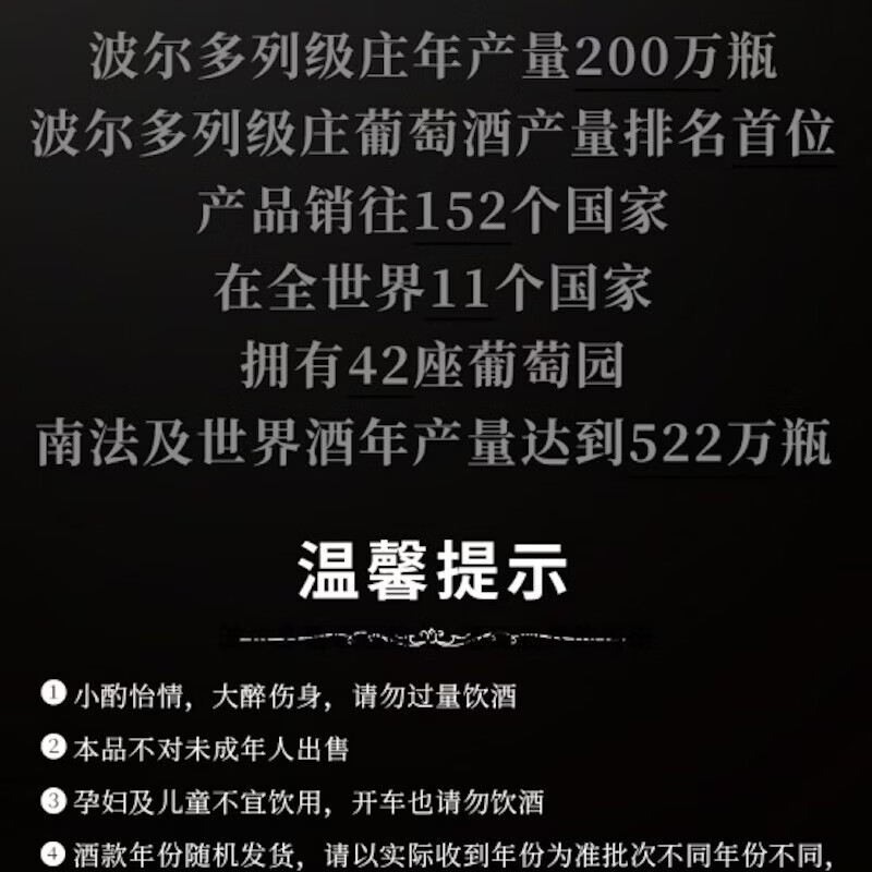 谜之海洋法国原瓶进口波尔多红酒贝玛格雷乐松石酒庄干红葡萄酒口粮酒年货 贝玛格雷乐松石酒庄干红