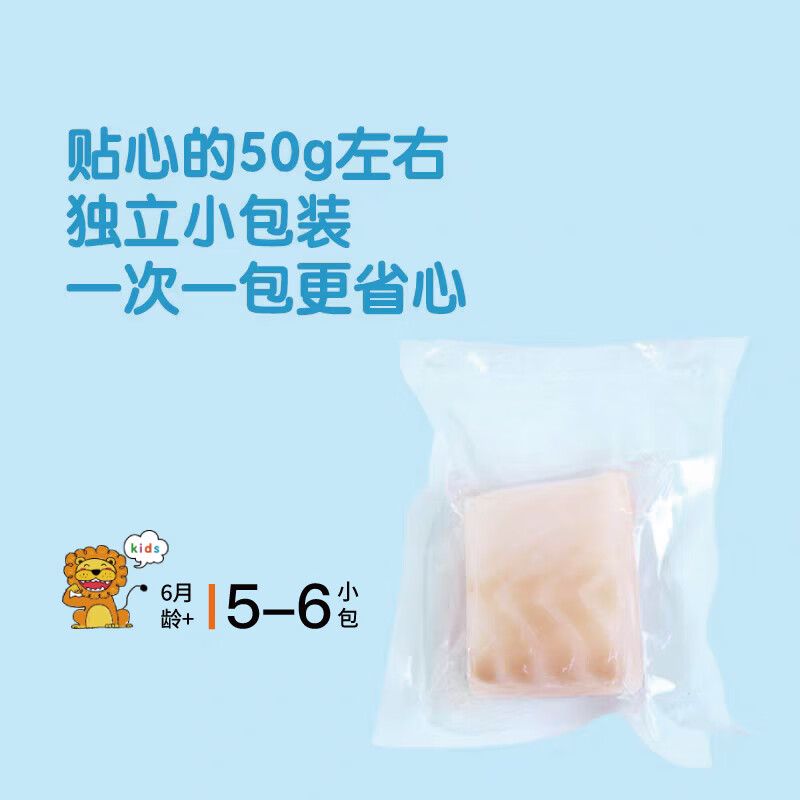 acornfresh京东冷链橡果生鲜大西洋真鳕鱼深海鳕鱼块送宝宝婴幼儿童辅食食谱