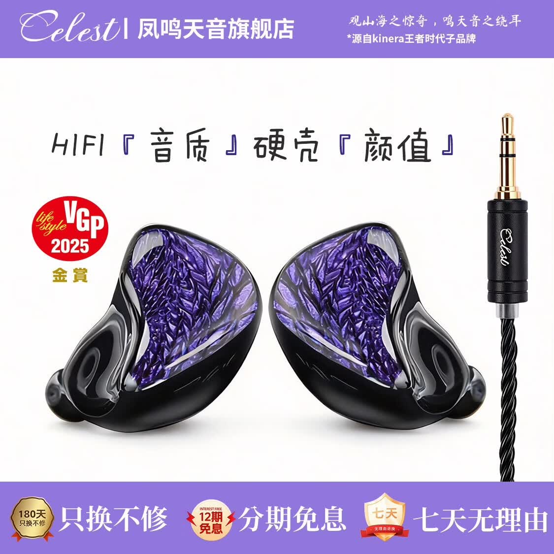 ��������celest ��Ԩ�������߶��� ���ʽ����Ȧֱ�� ���� ��Ϸ����˷�3.5mm ��Ʒkinera��Ʒ����Ʒ��֤ ������׼��/����3.5mm��ͷ�� 169.15Ԫ
