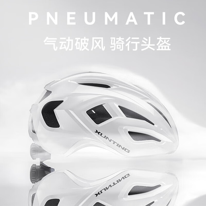 迅霆自行车头盔骑行山地公路车通勤安全帽一体成型夏季轻量透气风镜款 经典黑【磁吸卡扣+ 抑菌内衬 】智能感光变色镜 M【55-59cm】