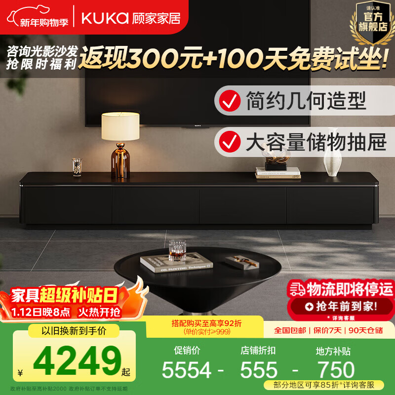 �˼ҼҾӣ�KUKA���ִ���Լ�������������ɵ����ʹ���ʯ�輸�Ǽ���������DS7216TD 7228�輸+2.2m�ƹ���ӹ� 4998.6Ԫ