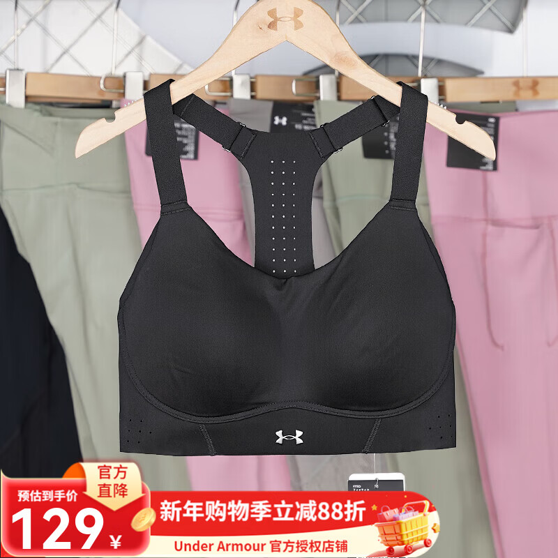 安德玛（Under Armour）新款女子运动内衣高强度瑜伽背心健身训练文胸防震透气bra1376866 1376866-001 均码 34C