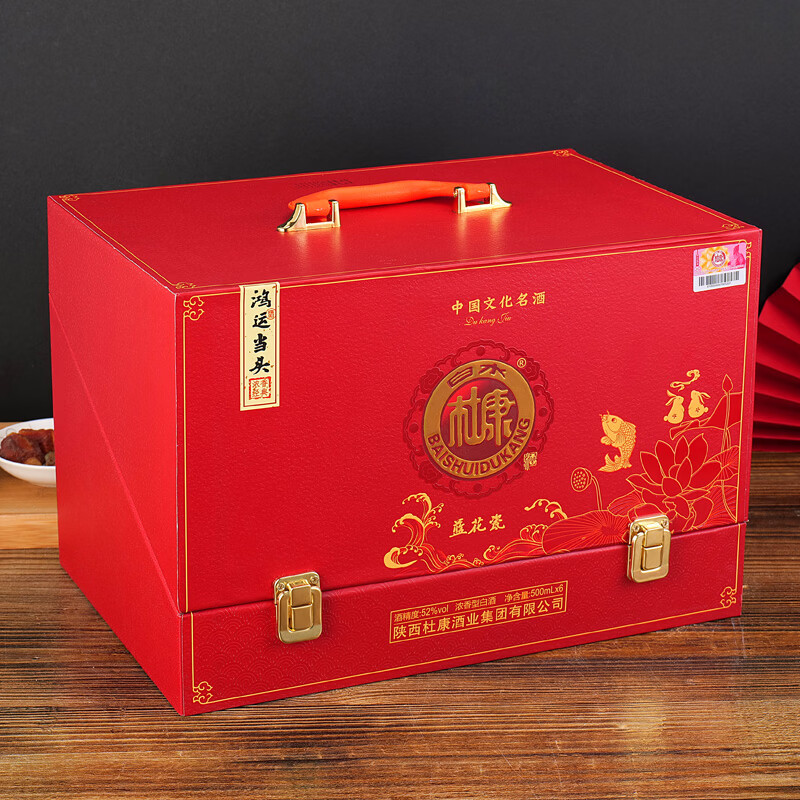 白水杜康（BAISHUIDUKANG）鸿运当头52度浓香型白酒整箱500ML*6瓶手提礼盒装送礼 52度 500mL 6瓶 手提礼盒