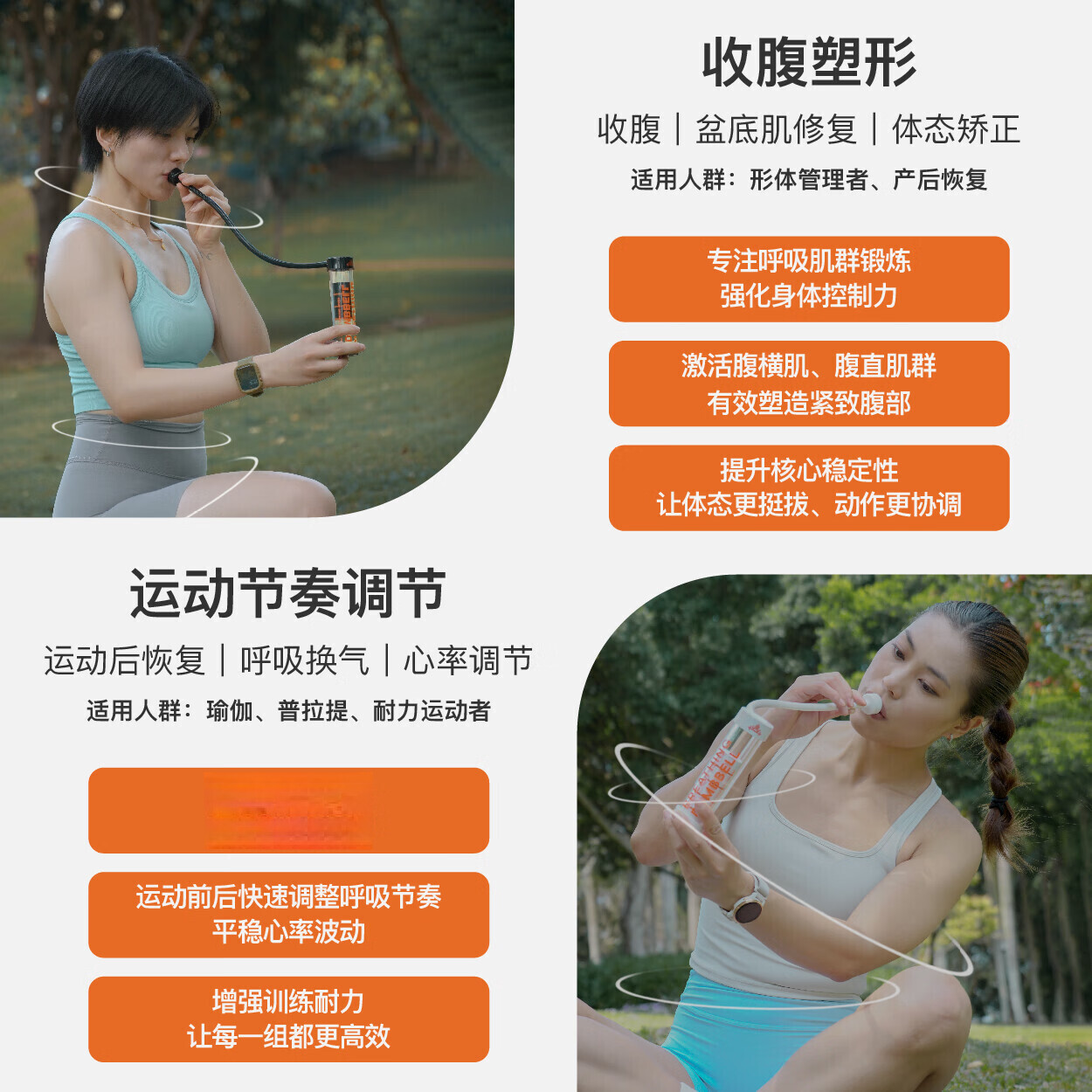 鲸小七【官方正品】呼吸哑铃品牌推荐腹式呼吸肺活量健身核心训练训练器 黑色（Black）