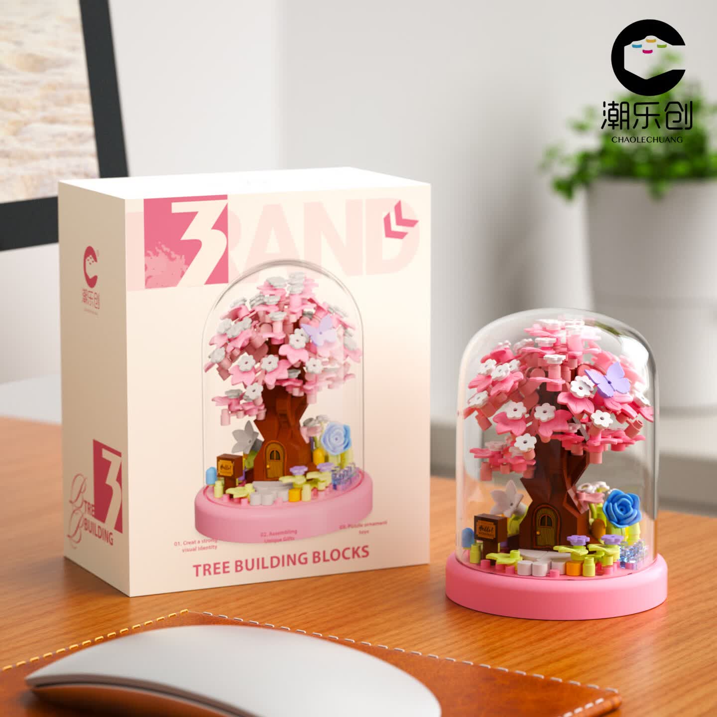 潮乐创（CHAOLECHUANG）积木儿童益智拼装微颗粒四季樱花树屋模型玩具男孩拼图小礼物摆件 樱花树屋（305颗粒）含防尘罩