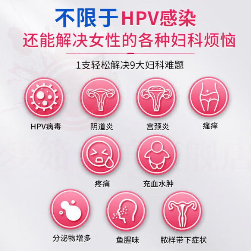 思亚希双抗病毒HPV生物蛋白敷料专用宫颈炎症白带异常阴道瘙痒疼痛难耐 九盒【抗HPV 已恢复老客户巩固装】 官方直售