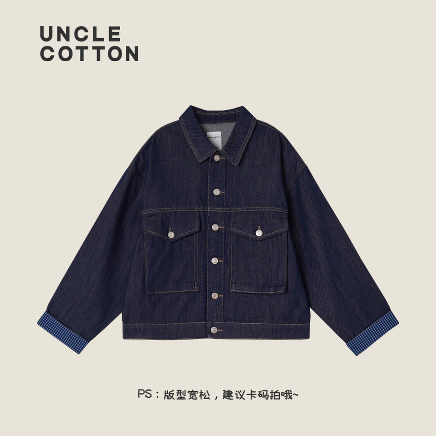 棉叔叔【撞色袖牛仔外套】女童2026春新品小翻领不易落色牛仔外套男童 原色牛仔 130 130