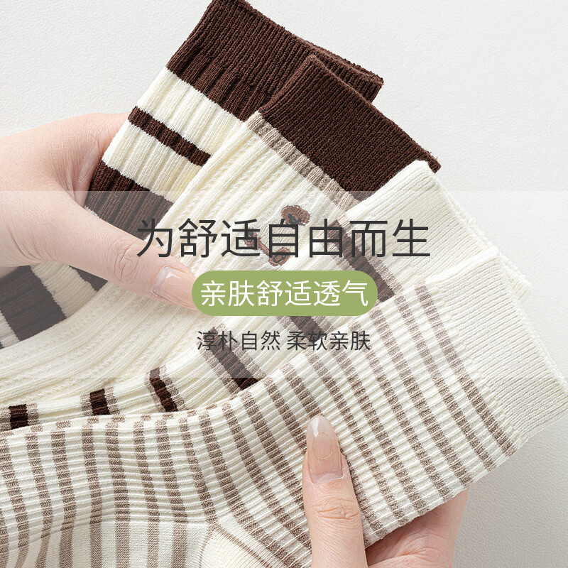 宜而爽秋冬季女中筒堆堆袜亲肤无刺激轻柔软糯舒适高弹力细线美观好穿搭 浅棕条3 条纹2 5双装 均码 34-39码(22-24cm)