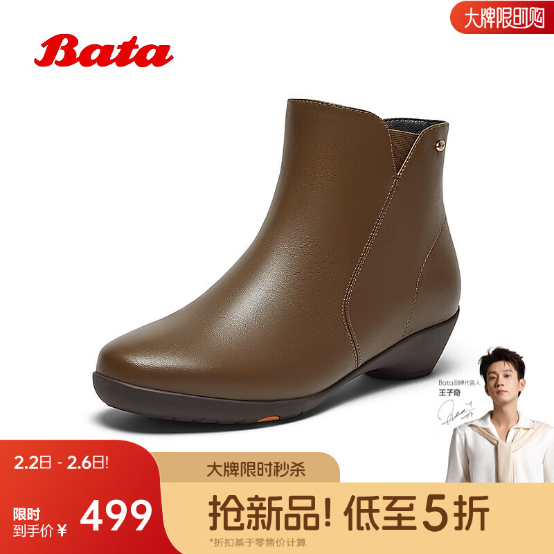 BataʱװѥŮ2025���̳��¿�ٴ�������Ƥͨ�ڴָ���ͲѥAGW40DD5 ��ɫ-���� 36