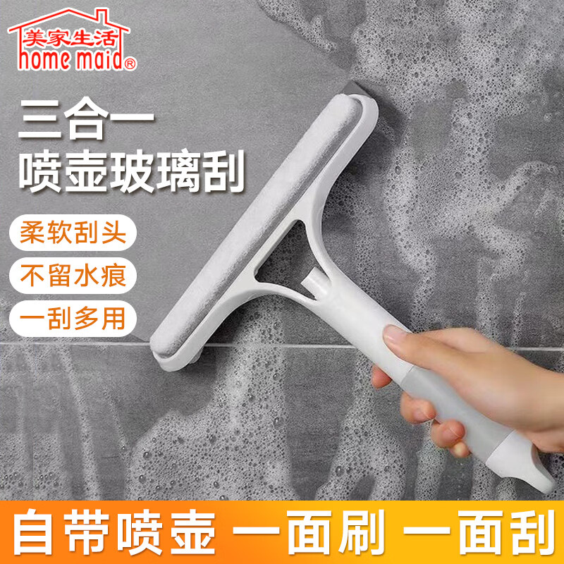 美家生活擦玻璃神器家用玻璃刮三合一刮水板保洁专用清洁镜子工具刮刷两用