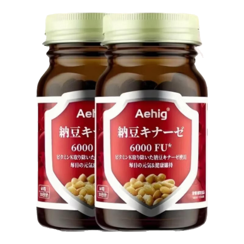 Aehig艾西格日本進(jìn)口納豆激酶膠囊6000FU高活性降血栓脂壓堵塞60粒/瓶 【優(yōu)惠裝】 60粒*2瓶 納豆激酶 