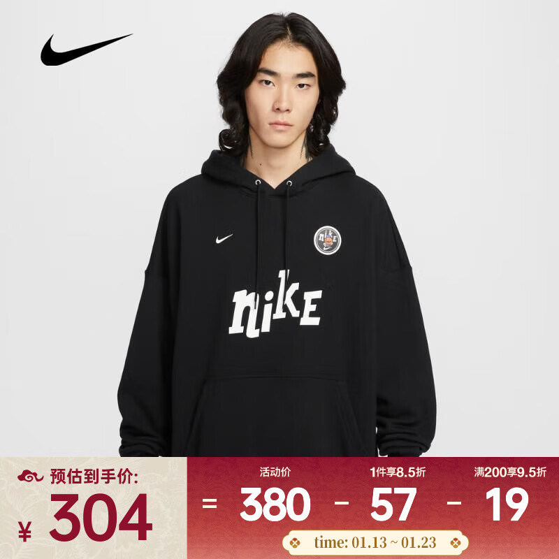 耐克男子柔软袋鼠口袋运动连帽长袖匠心舒适连帽衫落肩顺滑卫衣 IM9356-010 L