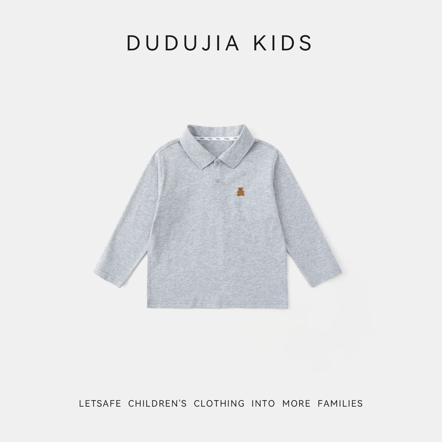 嘟嘟家儿童T恤学院风春装男童polo衫春款女童长袖上衣宝宝衣服童装洋气 大白 90