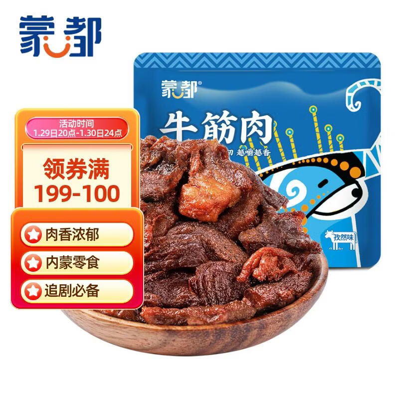 �ɶ� ţ���� 400g ��Ȼζ ������ʳ ���ţ�� ����⸬ ����