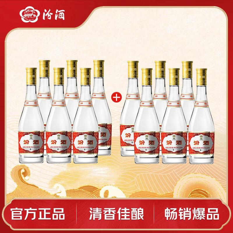 汾酒黄盖玻汾53度12瓶整箱 413元，国窖原箱 4961元，国窖単瓶 775元 - 86线报