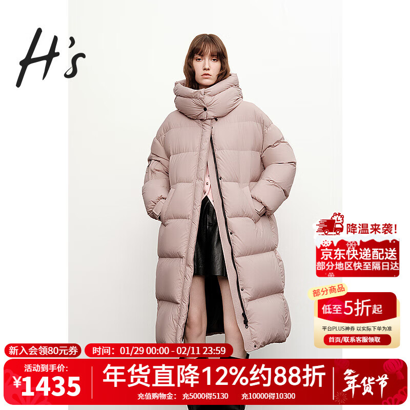 H's泡芙羽绒服女冬新款小众设计轻薄长款保暖上衣 薄雾玫瑰粉 S 京东折扣/优惠券