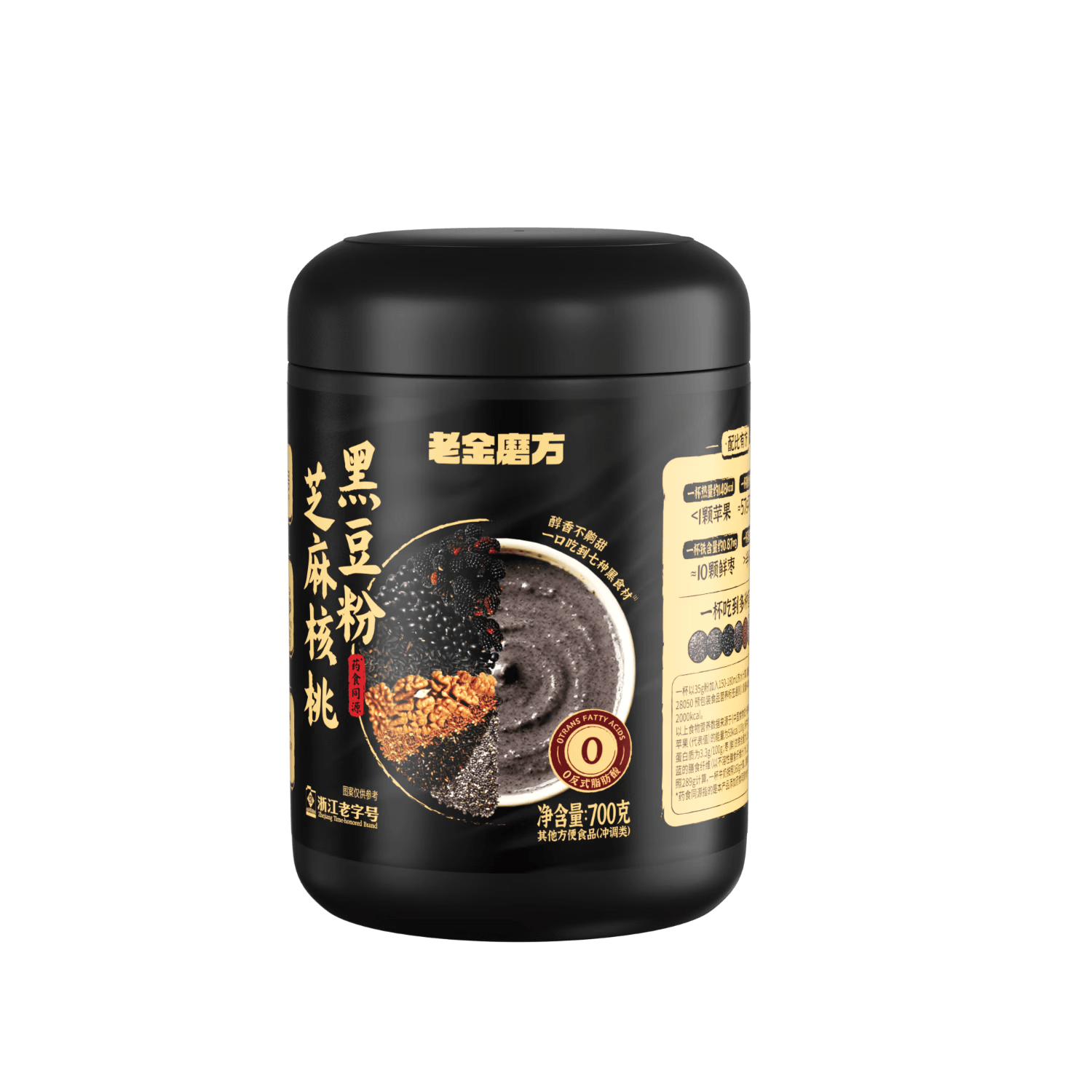 老金磨方芝麻核桃黑豆粉700g黑芝麻米糊养发五谷杂粮家庭早餐代餐粉