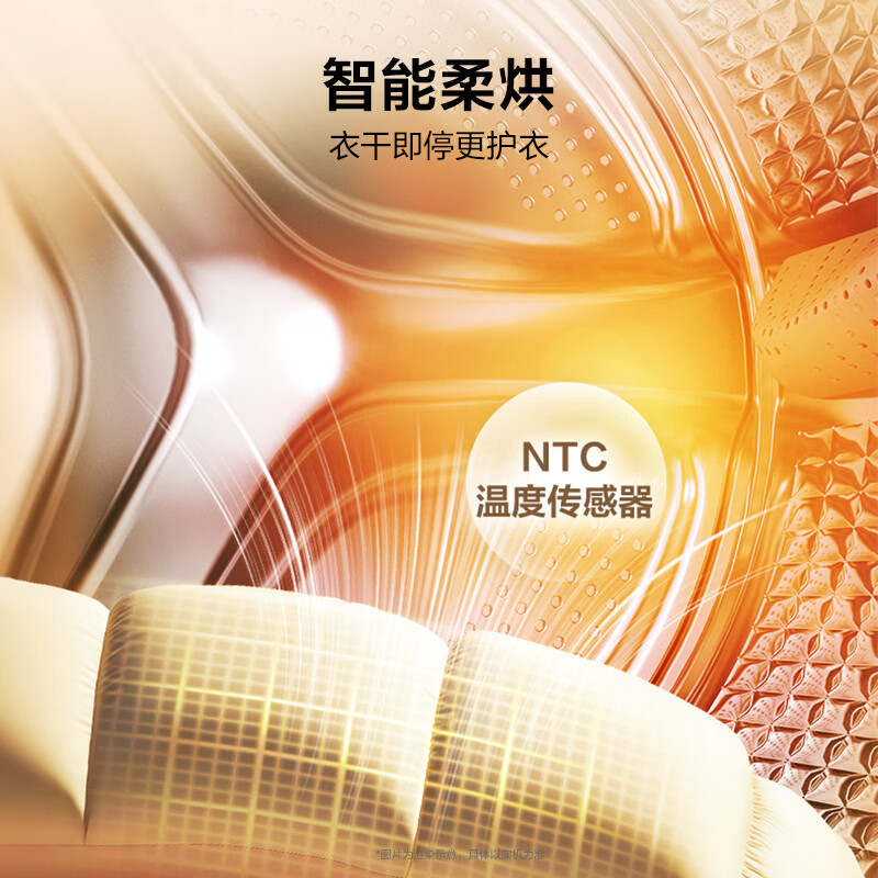 海尔(Haier)洗衣机13公斤【26年新品58E小红花4.0】全自动滚筒洗衣机洗烘一体带烘干洗衣机精华洗国家补贴15% 精华洗+智能投放+羊毛绿标+1.2洗净比+ 洗烘一体