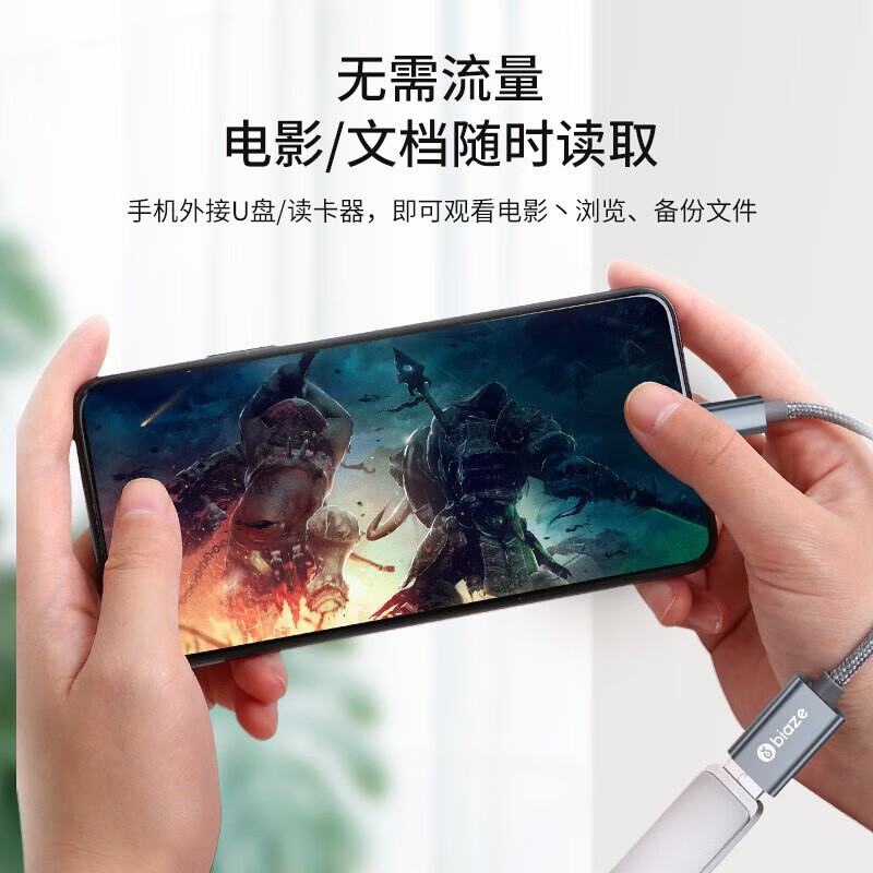 毕亚兹【优选好物】 OTG数据 Type-C转USB转接头线 USB-C转换器电脑接U盘