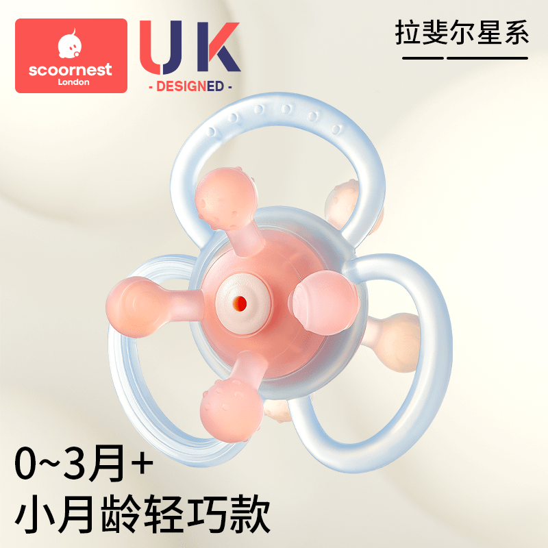 科巢曼哈顿手抓球牙胶婴儿玩具磨牙棒硅胶可啃咬安抚小宝宝0一6小月龄 【2025新款】拉斐尔星系(小月龄轻巧款)