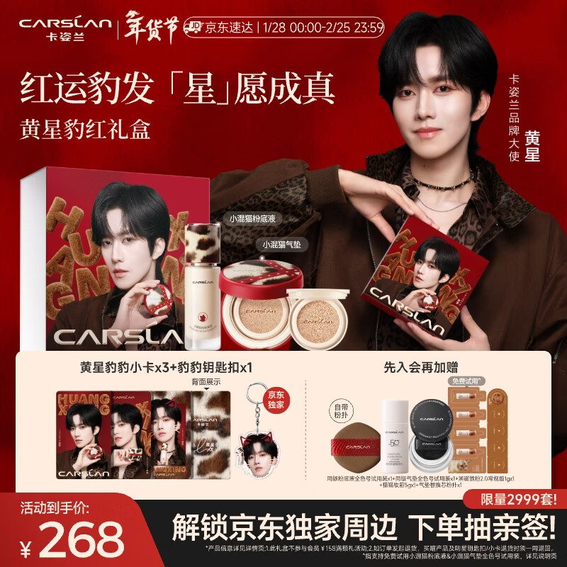 ��������Carslan��[�������]�����޶�С��è�۵�Һ30g+����13.5g*2��ƤP02 ���˽�