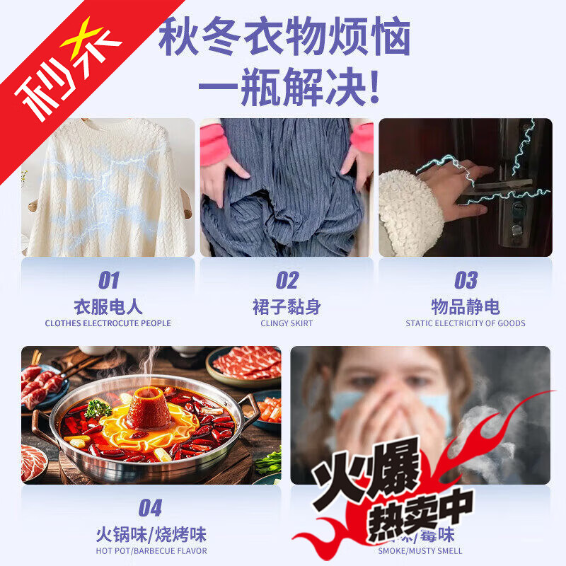 珂王噴霧450g衣物香氛除褶皺噴劑去靜電去味持久留香柔順劑 450ml