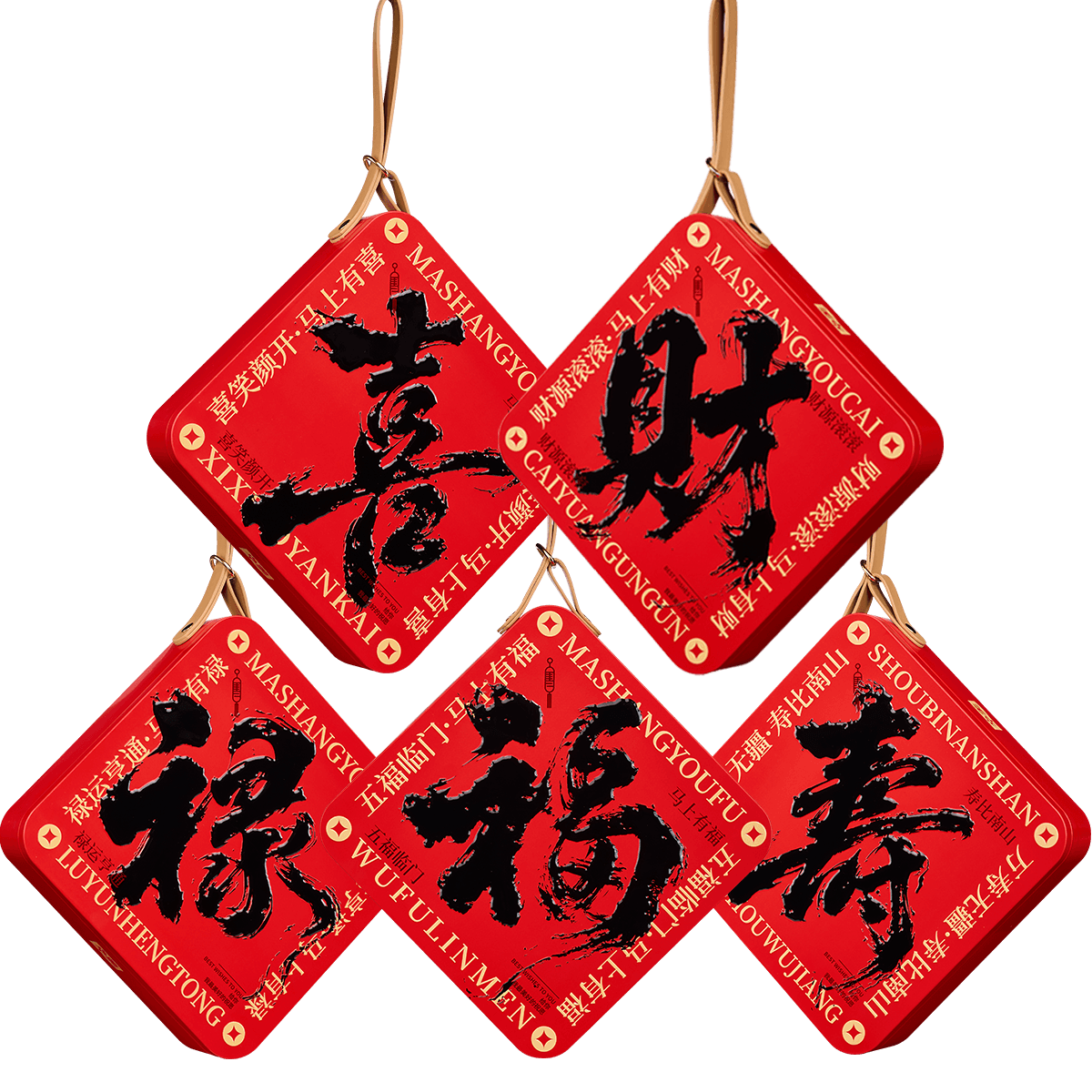 华美（Huamei）糕点年货礼盒曲奇饼干休闲零食送礼特产福禄寿喜财2218g（5罐装）