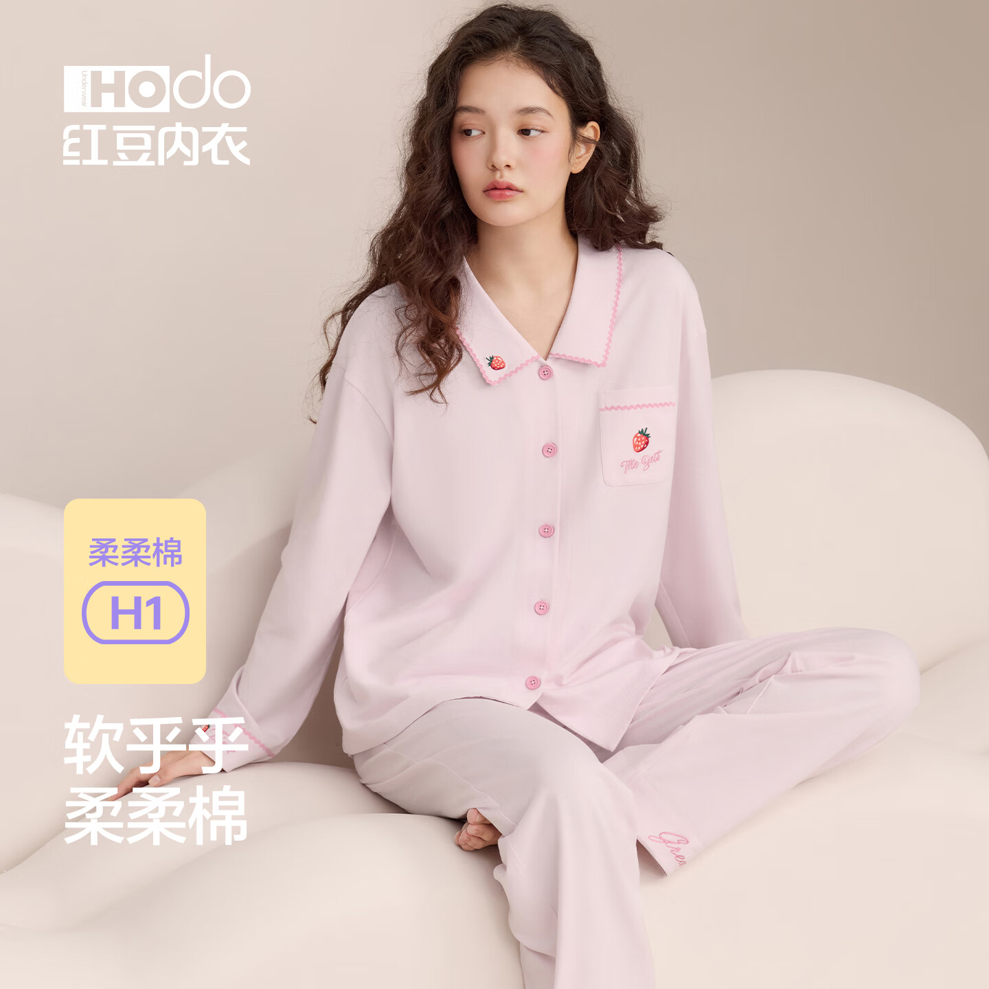 红豆（Hodo）纯棉睡衣女春新款长袖甜美宽松透气A类抗菌防螨可外穿家居服套装 粉紫 L (165)