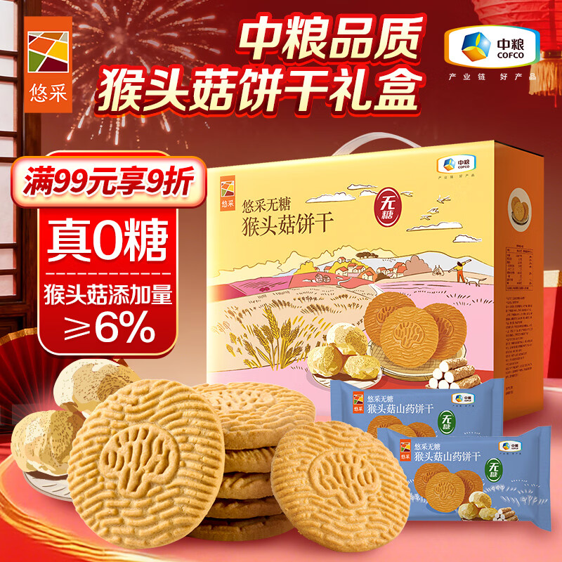 �Ʋɺ�ͷ������������1000g�������Ǻﹽ������θ������������ʳ