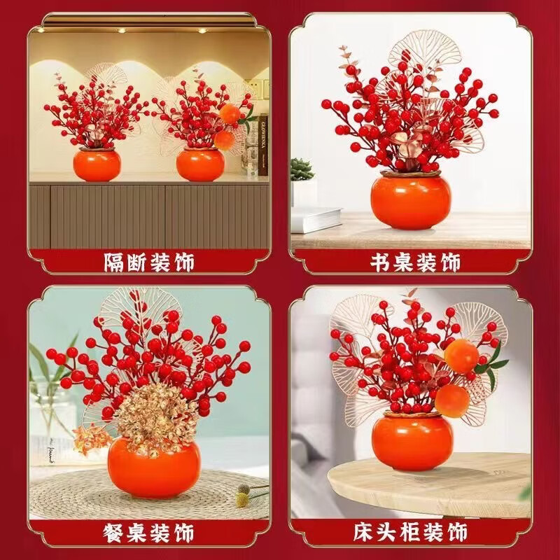米卡博新年柿柿如意摆件装饰品玄关2026福桶柿子发财果卧室客厅布置摆件 【金银满屋+新年挂卡】新年氛围摆件 无规格