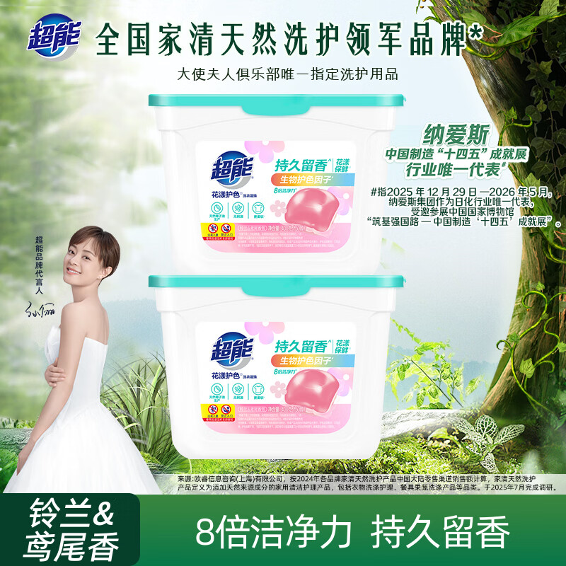 ���ܻ�����ɫϴ������100�� �β�� Ũ��ϴ��Һ ɱ����ɫ�־��������� 39.32Ԫ