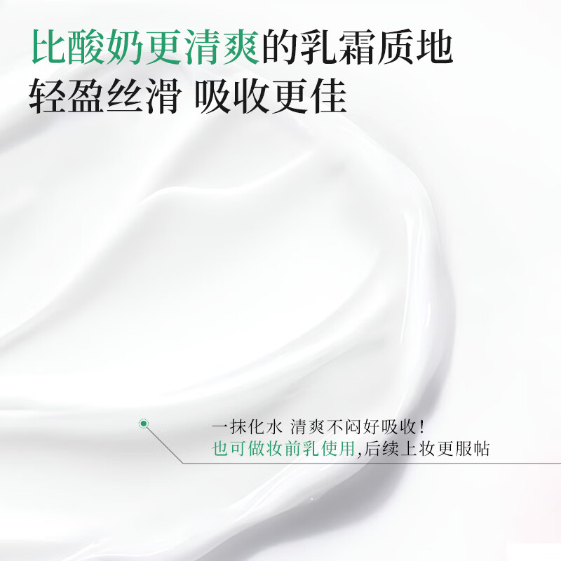 伊蒂凡舒护特安霜2.0版敏感肌修护屏障缓解泛红紧致抗皱油皮保湿面霜 15g【尝鲜装赠5件礼】