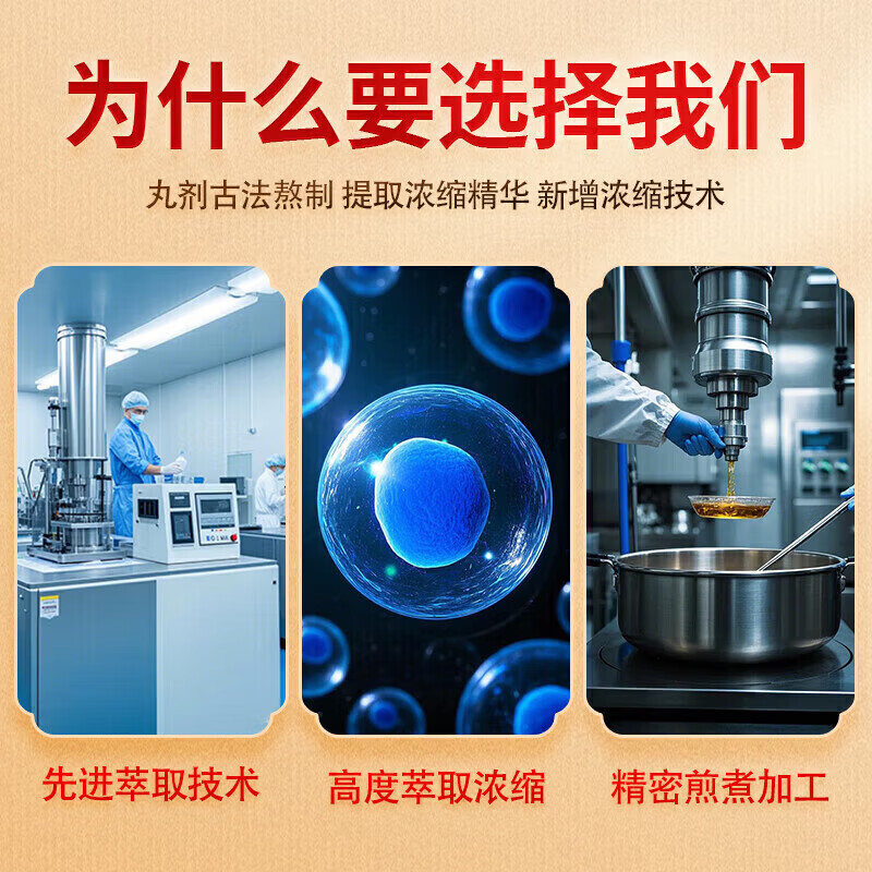 睿德堂复肝丸 肝炎肝硬化 肝肾虚【JD保密速发】60克/瓶 60g*3瓶 周期装