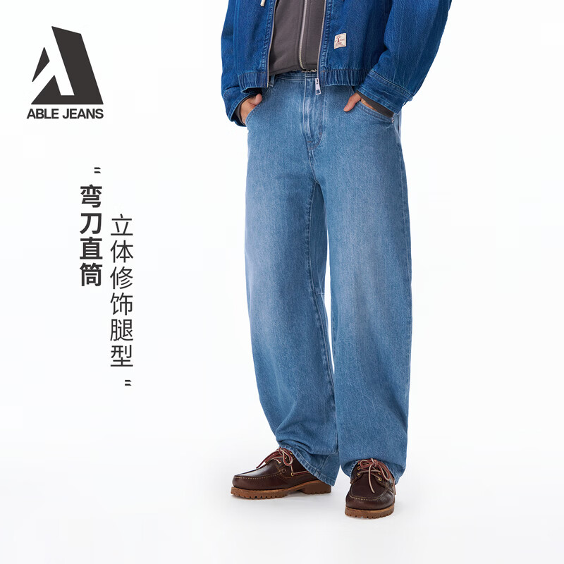 ABLE JEANS【弯刀直筒裤】26春新款牛仔裤男裤休闲舒适遮肉痞帅直筒阔腿裤 天晴蓝 36 /36(建议190-210斤)