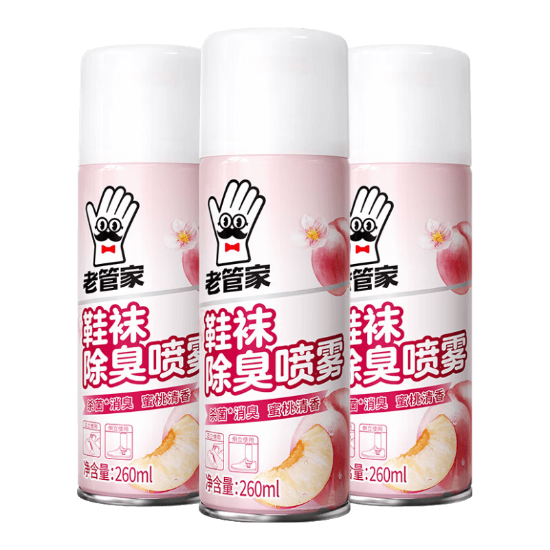 老管家鞋子除臭杀菌喷雾运动鞋球鞋皮鞋除味银离子除菌除臭剂蜜桃味 3瓶装【蜜桃香】